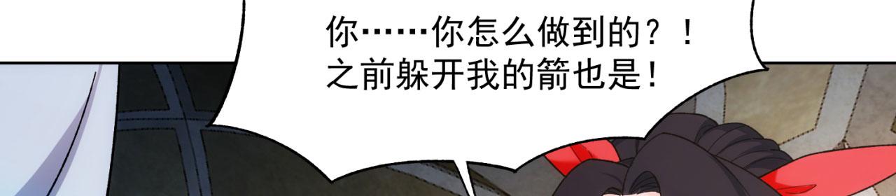 66回-美人计37