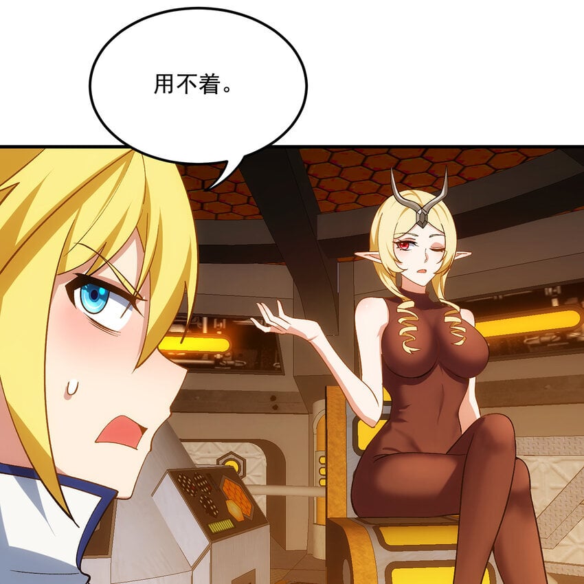126回 付账34
