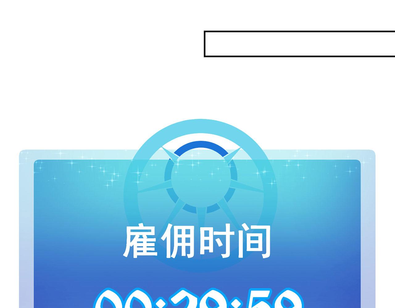 06回-野蛮人揍了个爽！52