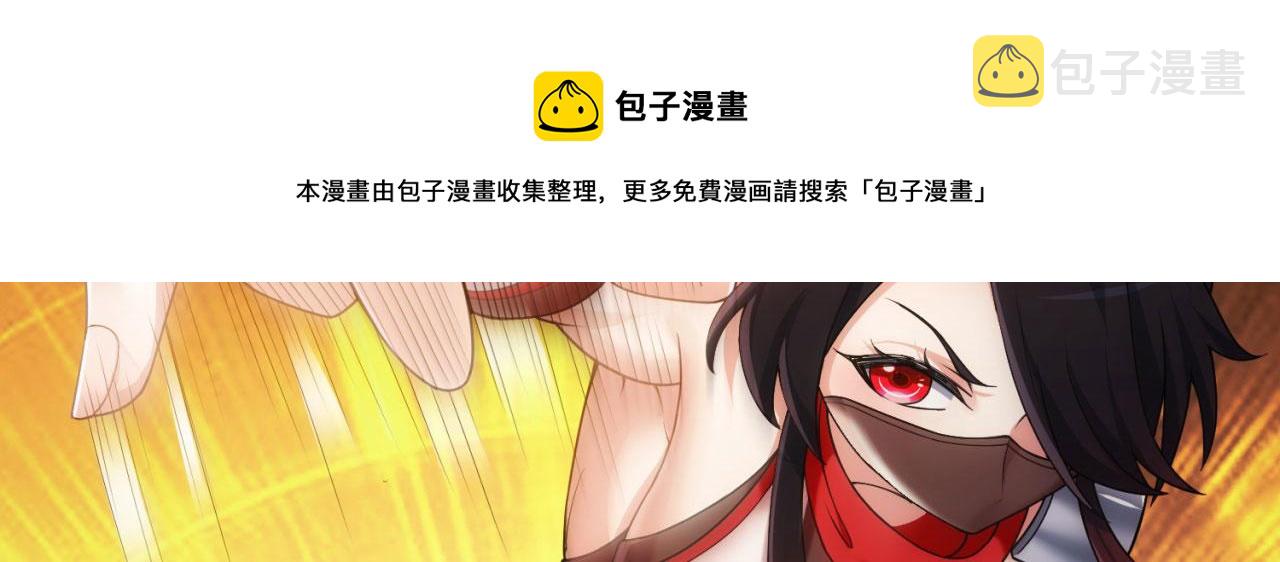 65回-日光精灵内尔文98