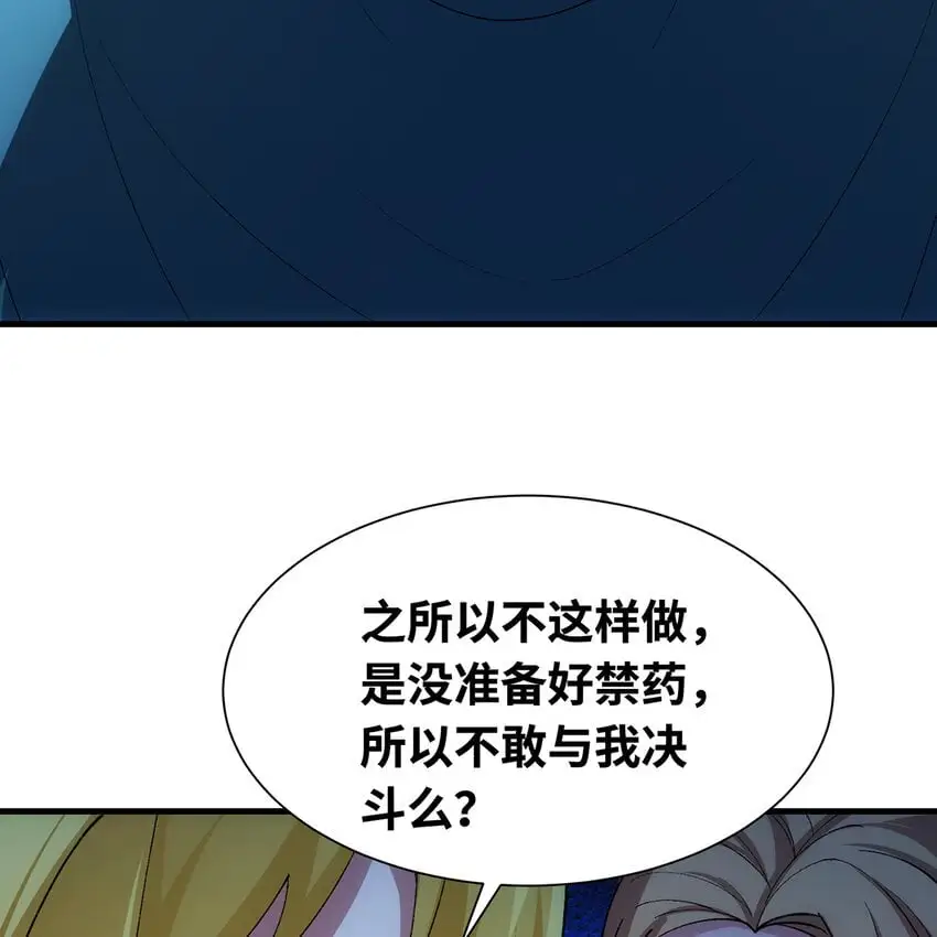 150回 制度有大问题81