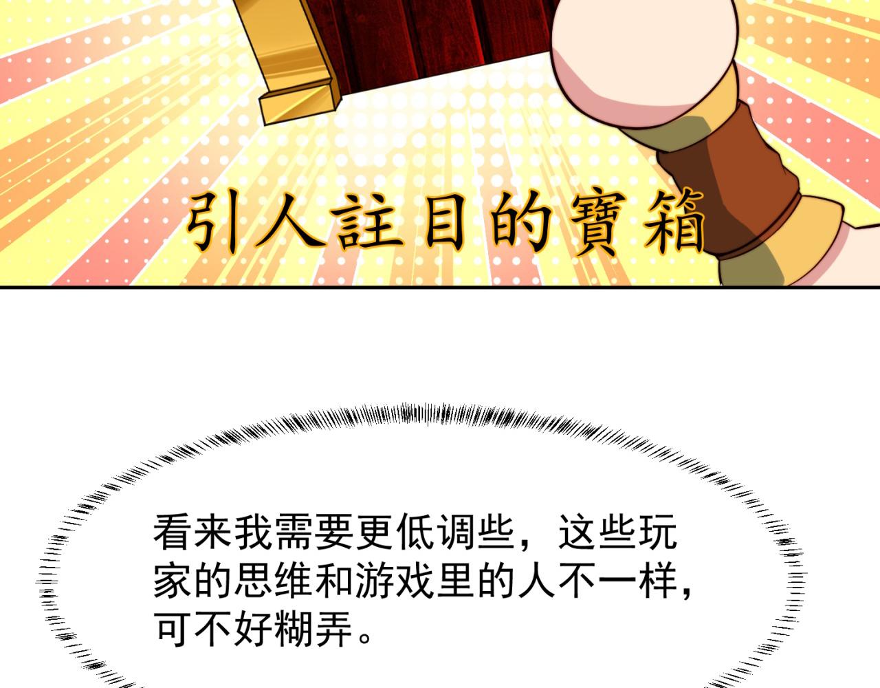 18回-新玩法64