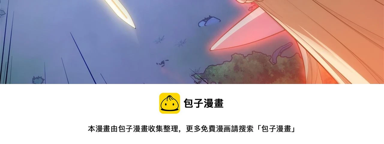 76回-守约狂魔199