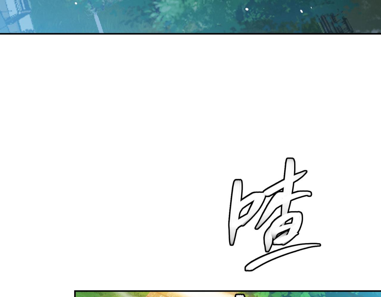 03回-新手村人妻12