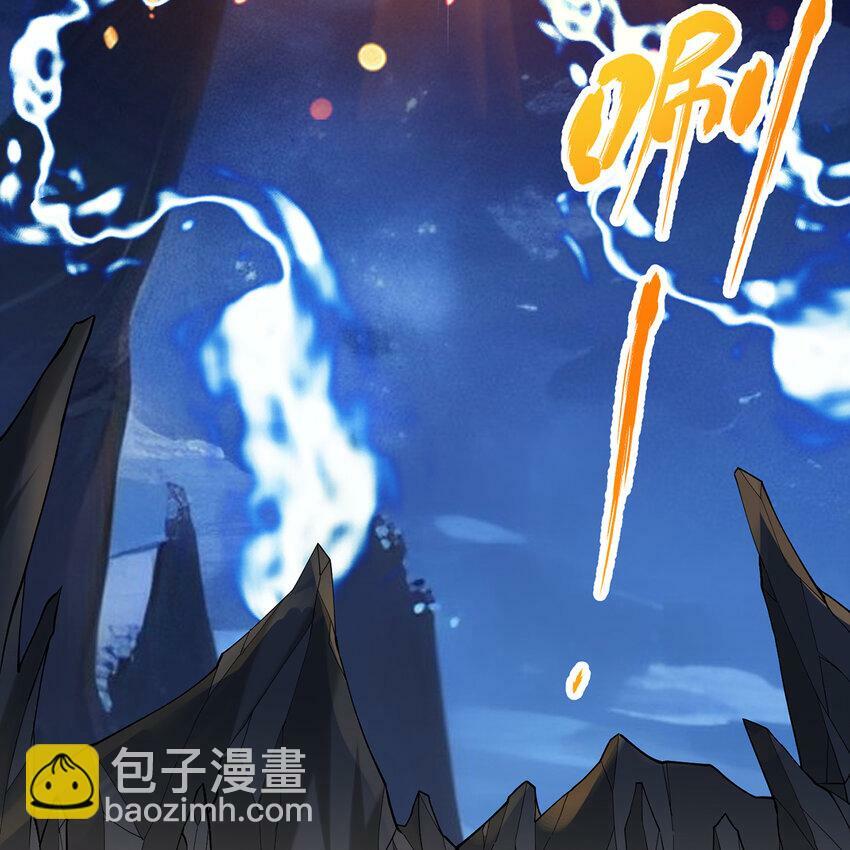 114回 全新职业邪术师57