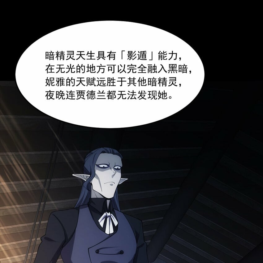 番外 千等分的人渣35