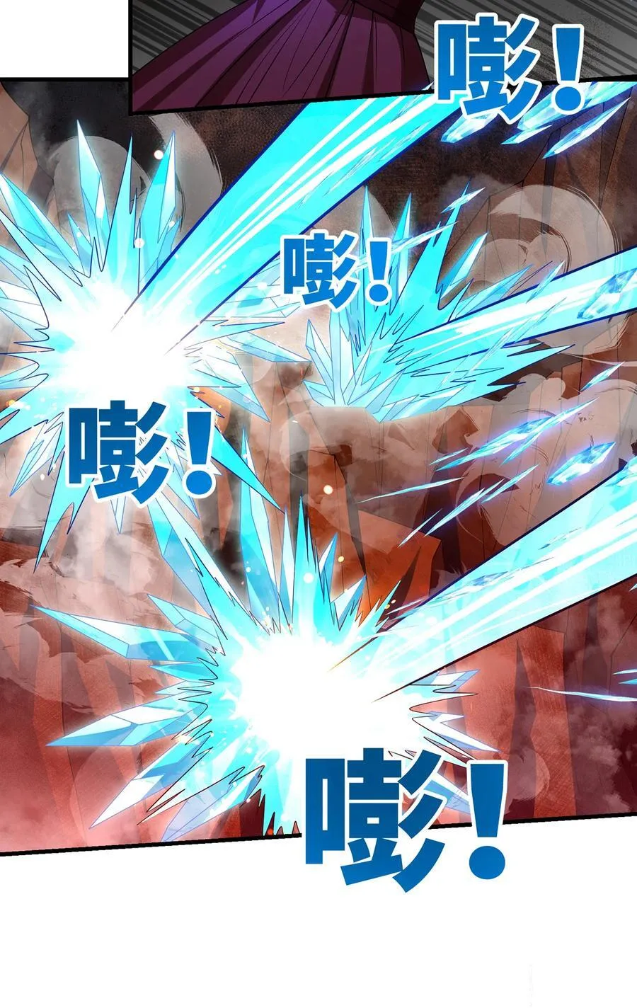 184回 教你正确的魔法99