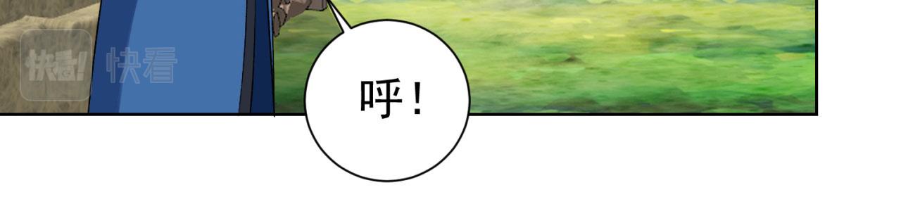 49回-新装备的“妙用”64