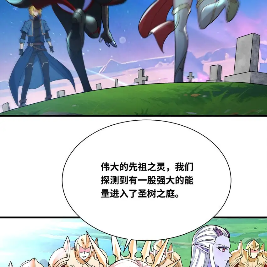 161回 祂们要对付的是我19