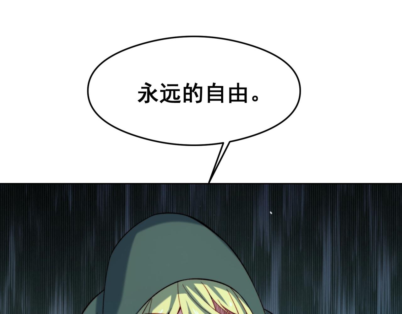 24回-你不要过来啊！122