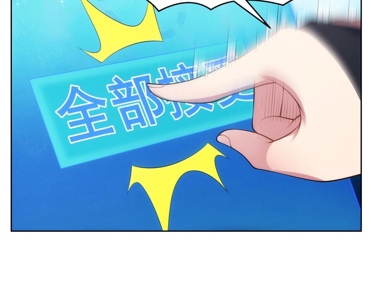 61回-这人没救了！14