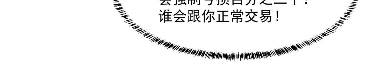 31回-阿斯坦城106