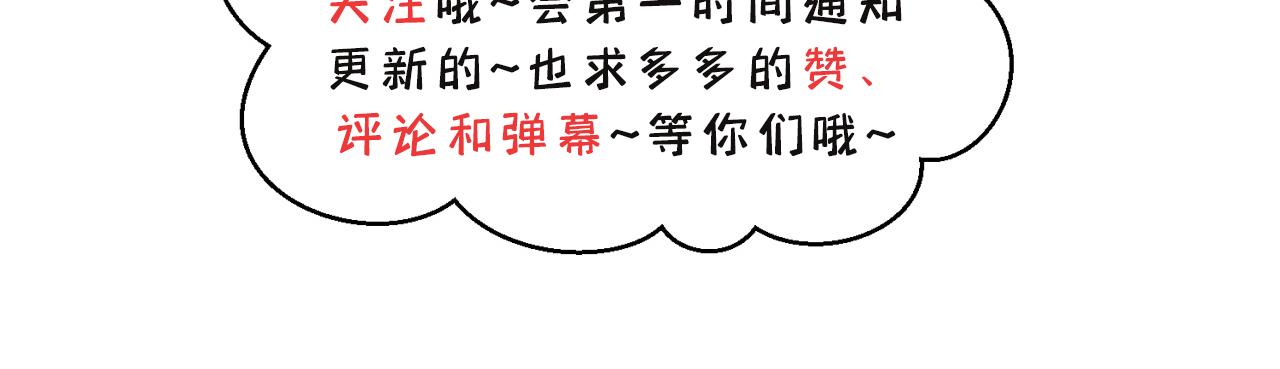 24回-你不要过来啊！127