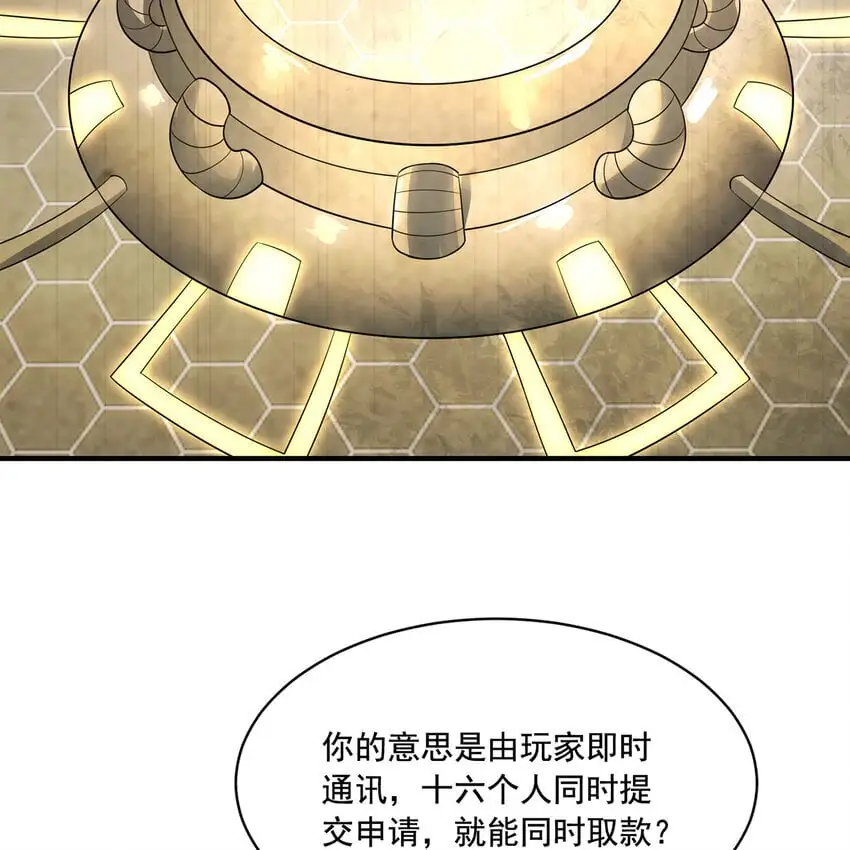 146回 贷款许可67