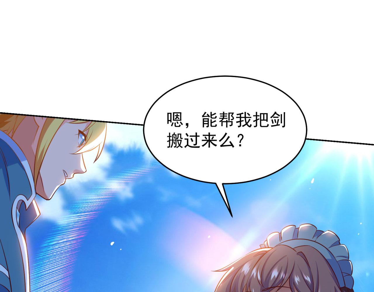 03回-新手村人妻162