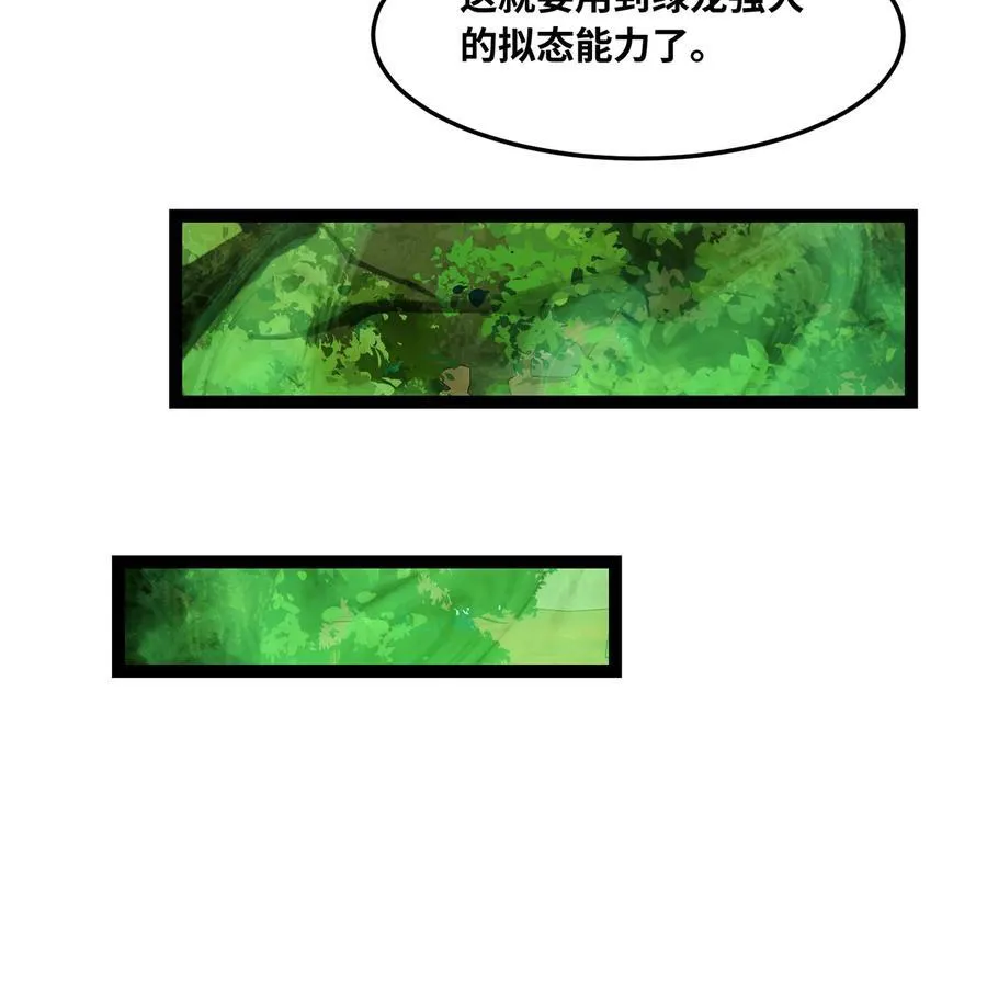 199回 做个人吧！16