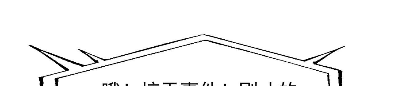 39回-赢麻啦！11