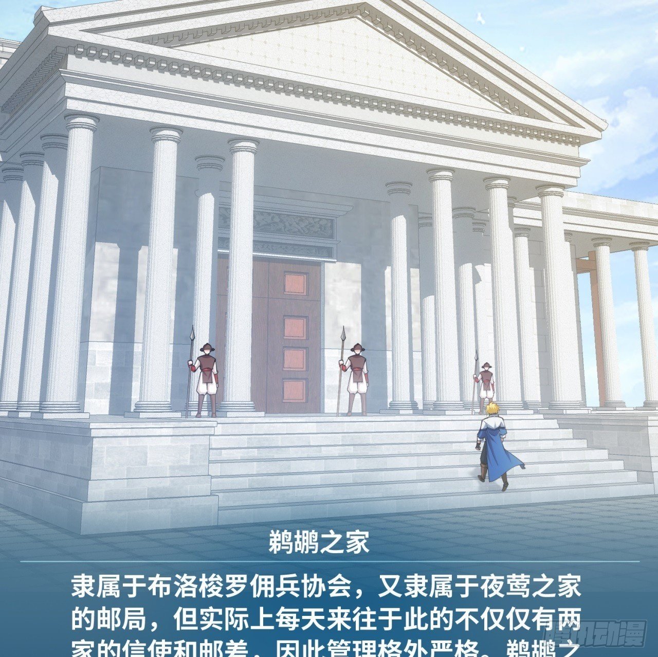 95回-无口剑圣99