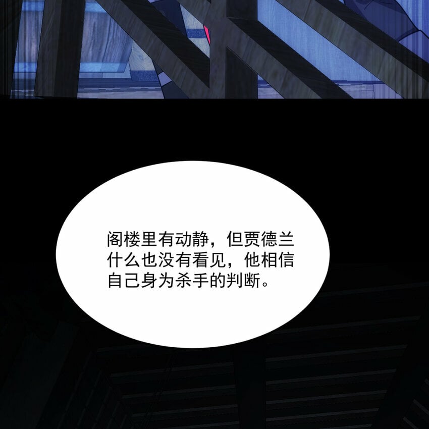 番外 千等分的人渣29