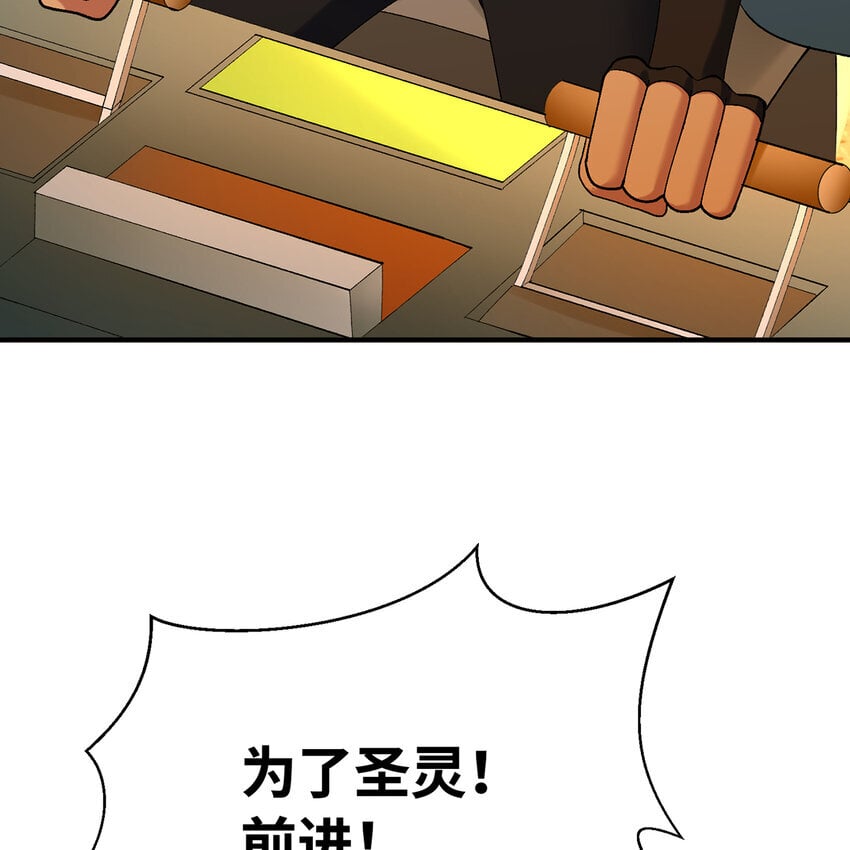 123回 沙雕网友欢乐多79