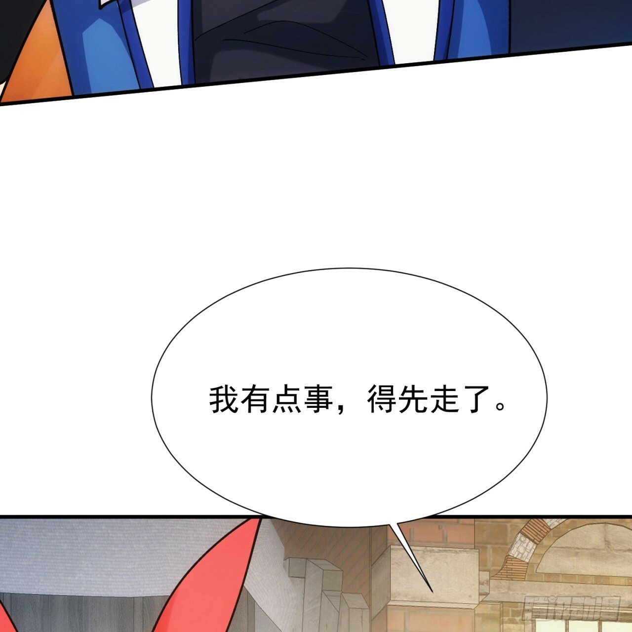 95回-无口剑圣89