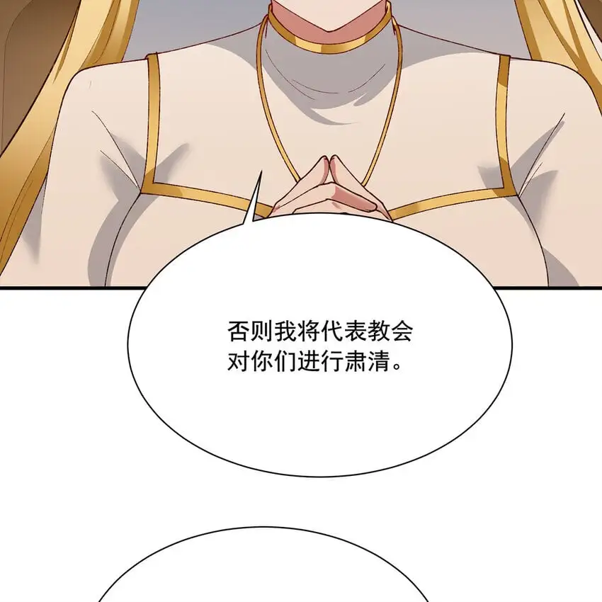 141回 修罗场！117