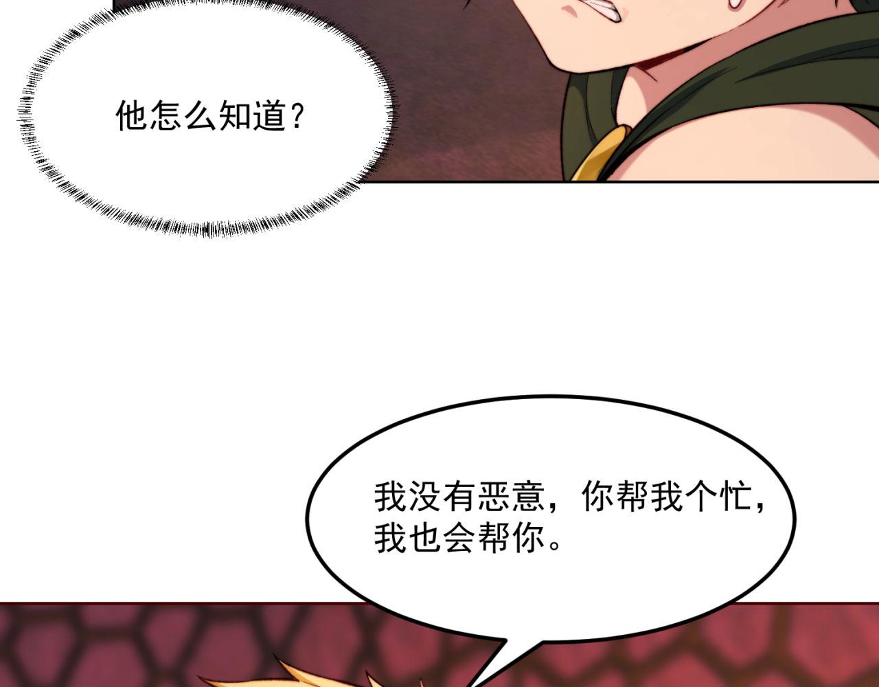 41回-少年，渴望自由吗？86