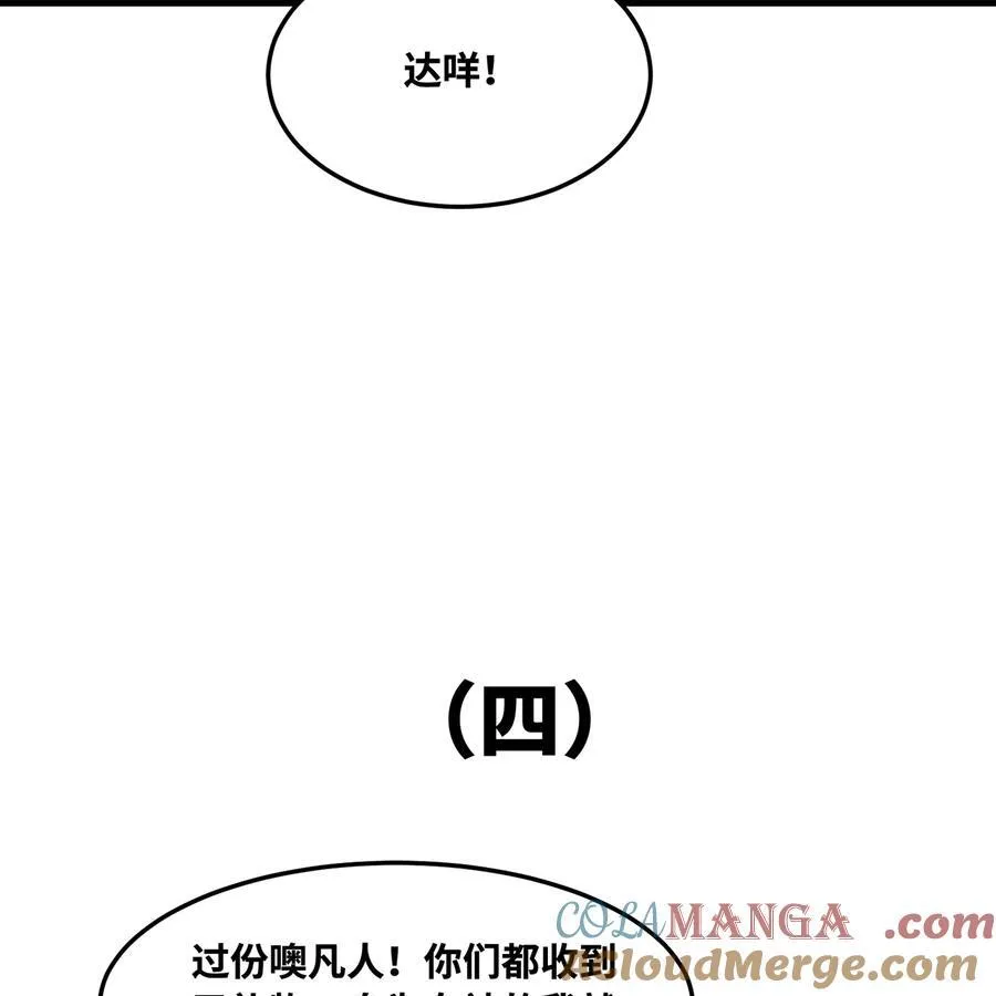 番外 新春友达大礼包16