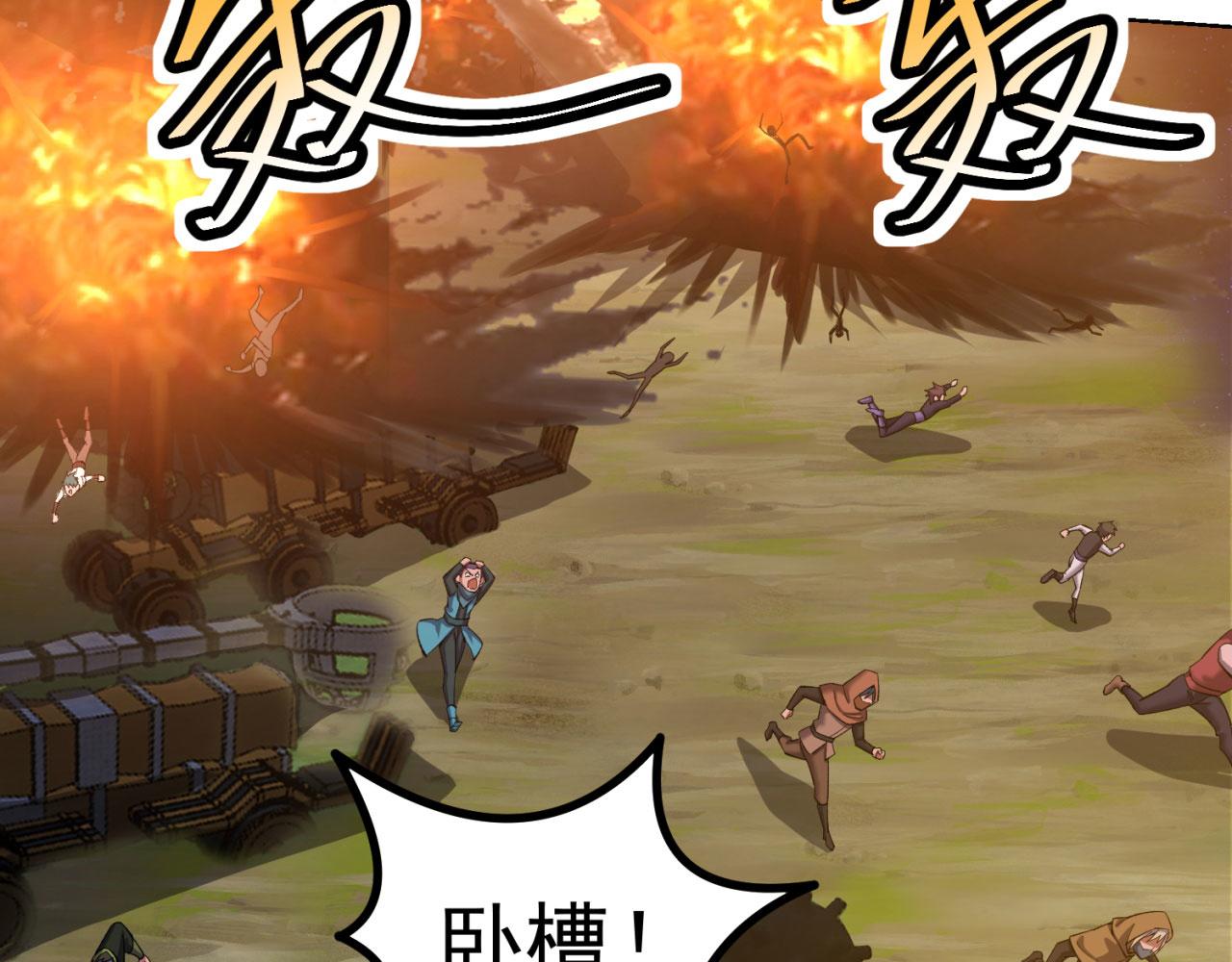 34回-圣光笼罩大地159