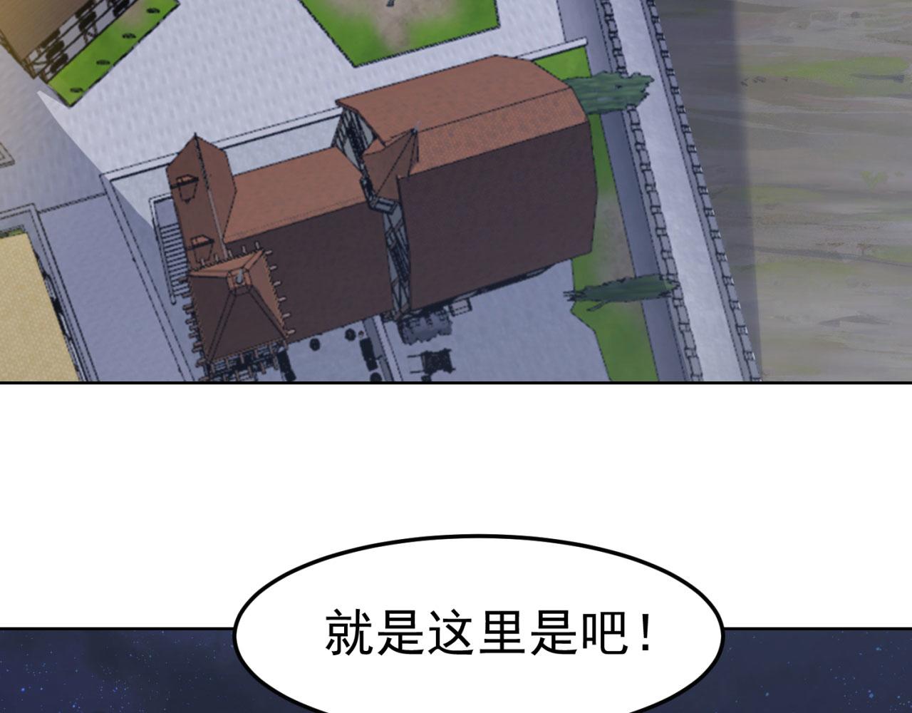 34回-圣光笼罩大地81