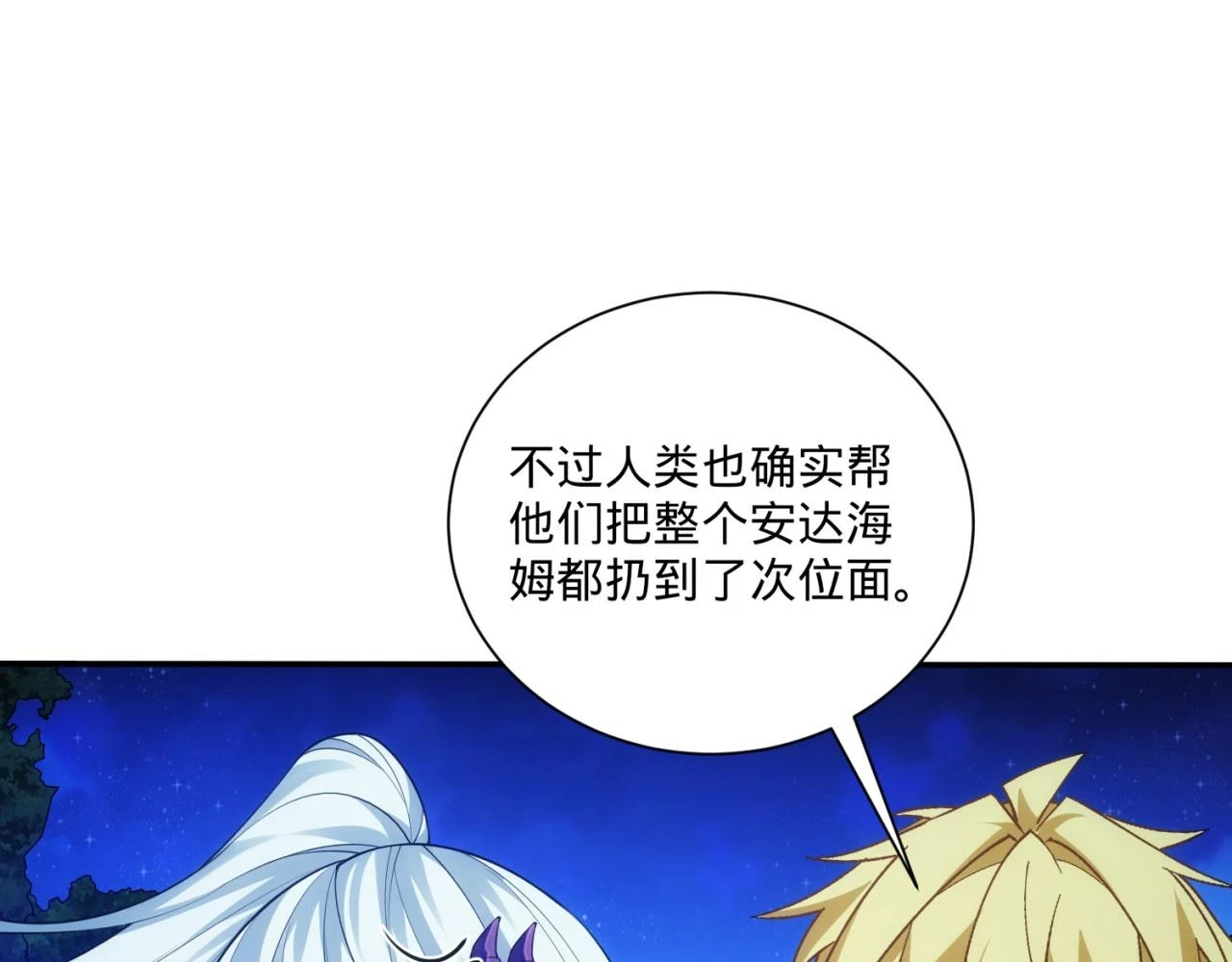 76回-守约狂魔166