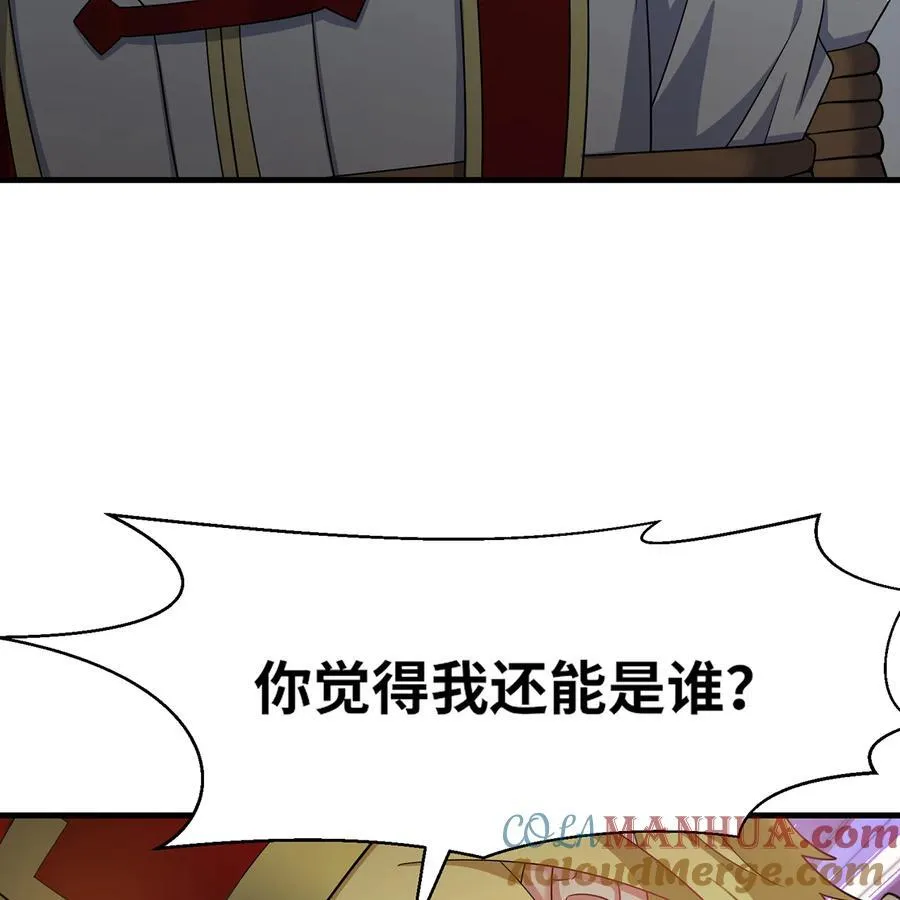 173回 夜探白灵部落84