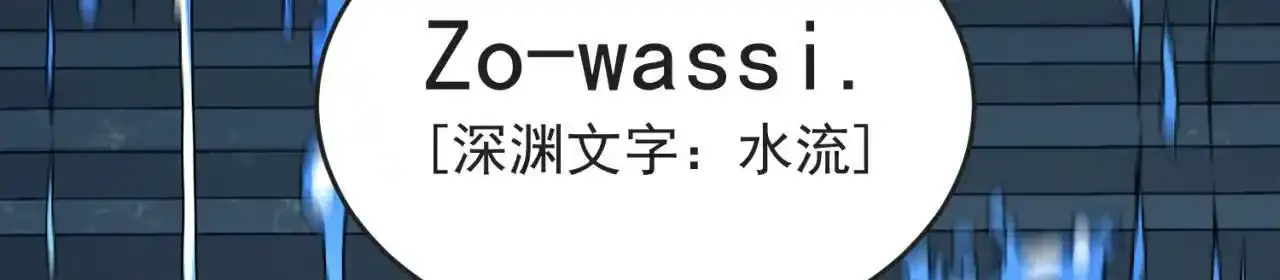 80回-后台指令87