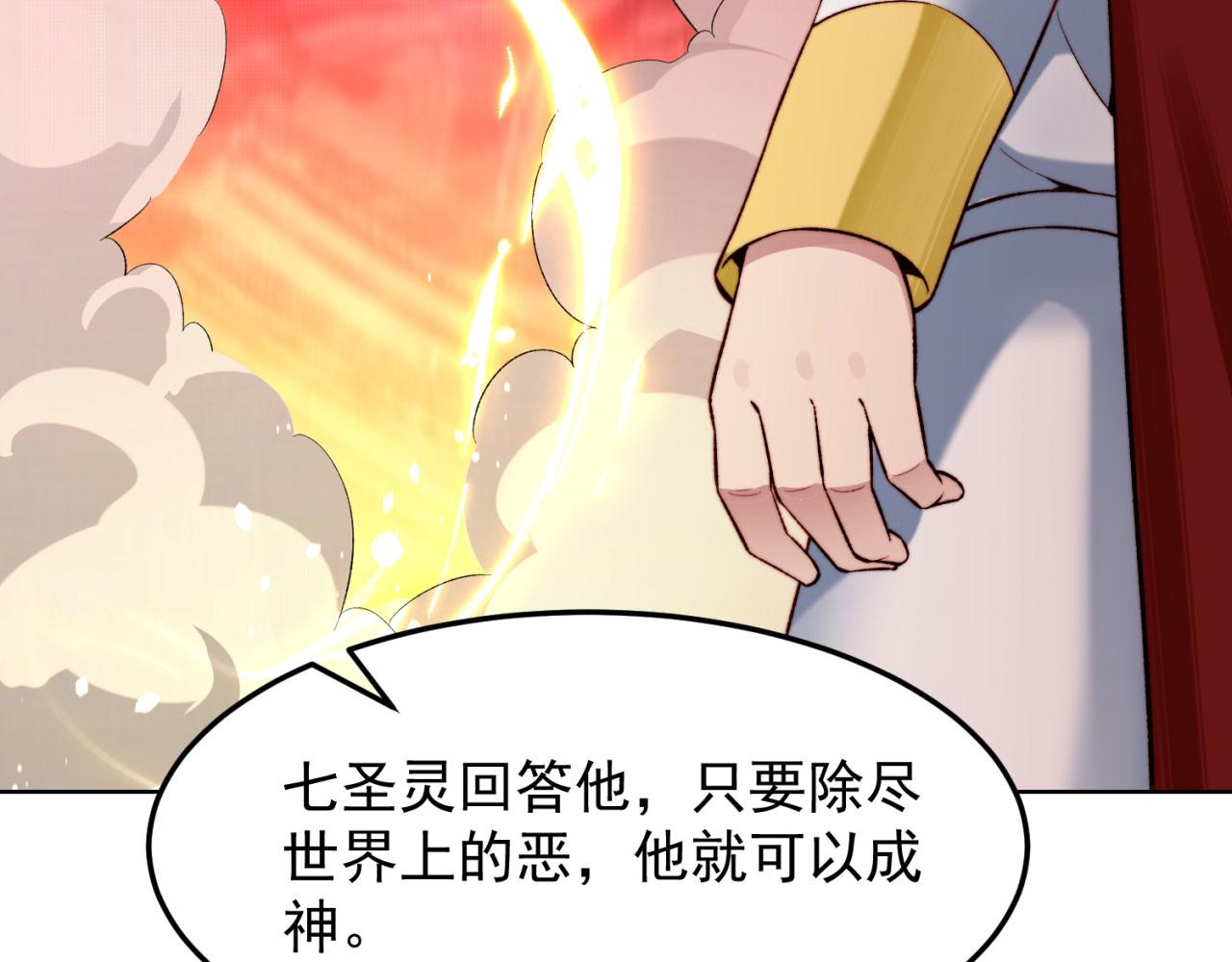 46回-唯一的方式54