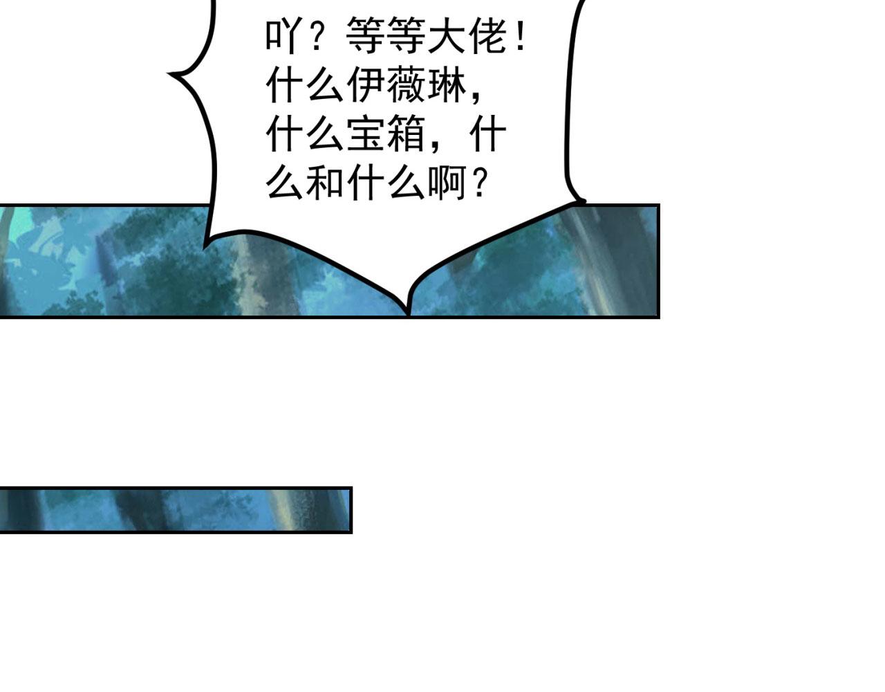17回-吖！这是什么操作152