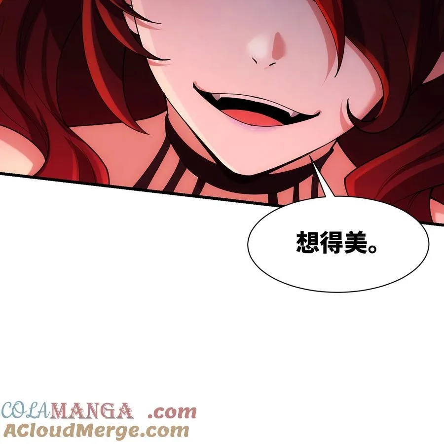 187回 蛮王15