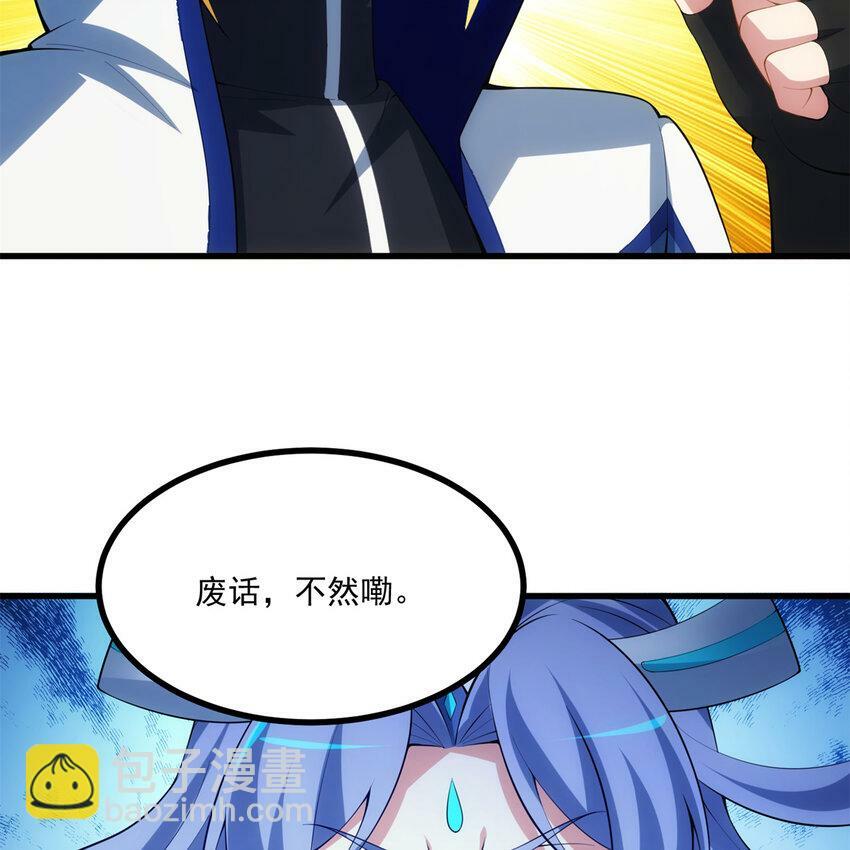 102回 真实世界！jpg67
