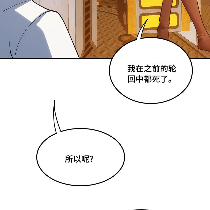 126回 付账35