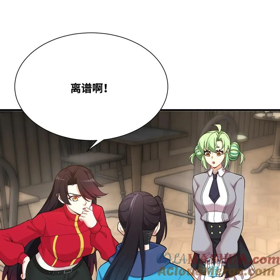 168回 AI？魔法？96