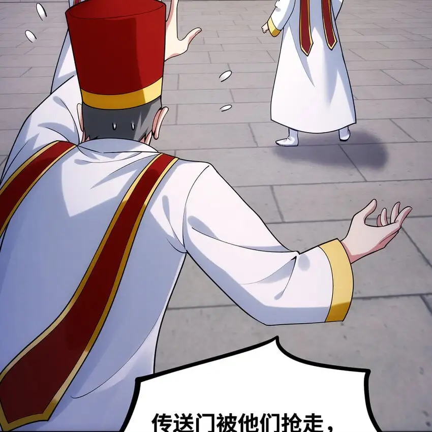 160回 圣座X秩序圣灵X落幕17