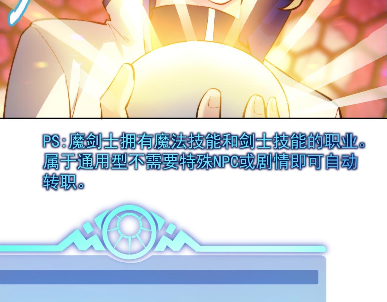 37回-我要打十个！106
