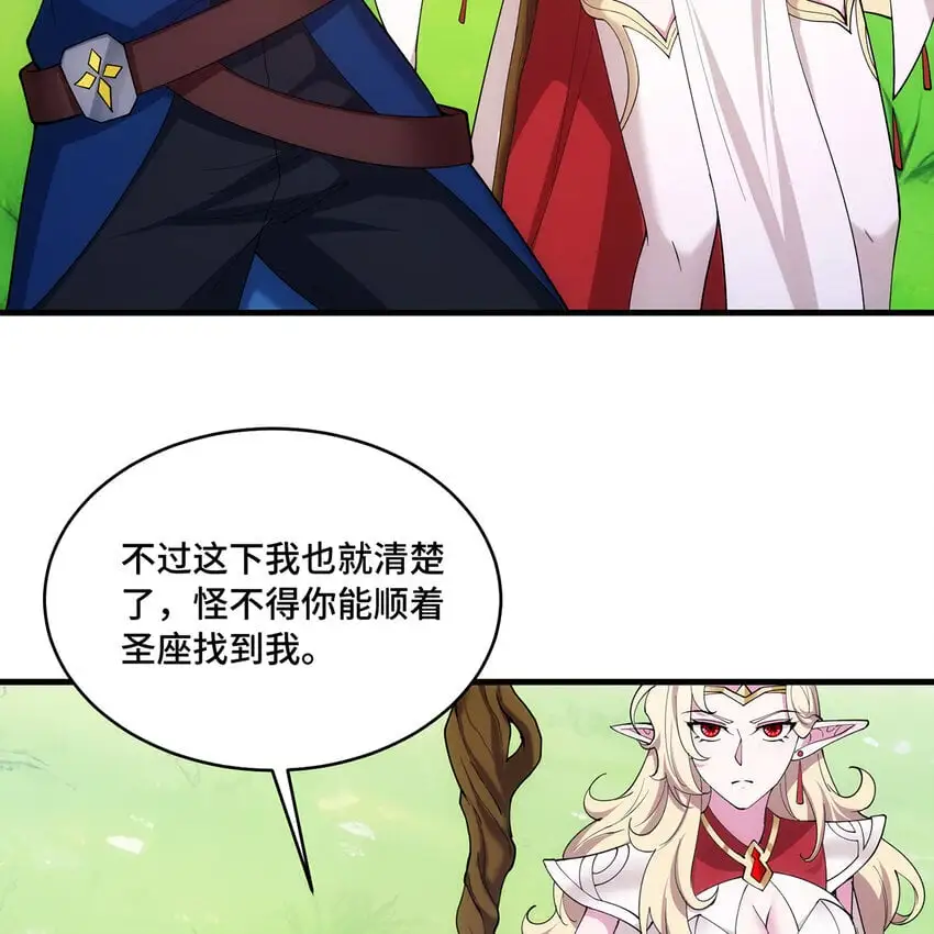 162回 秩序圣灵114