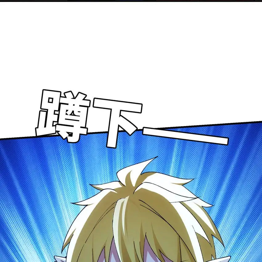 150回 制度有大问题79
