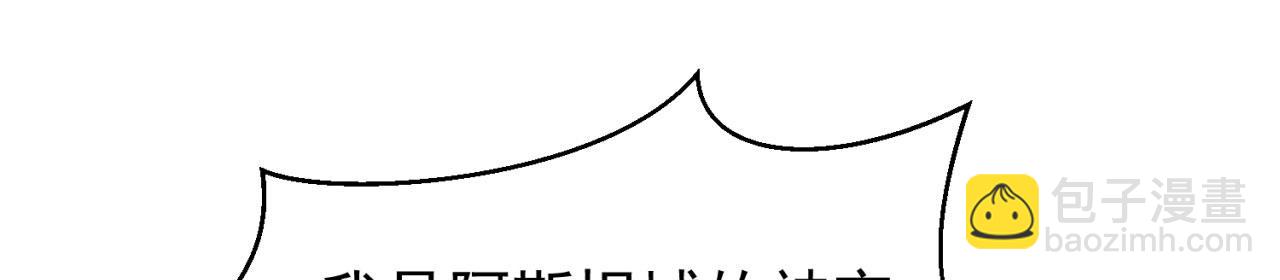 54回-我愿做你的修勾107
