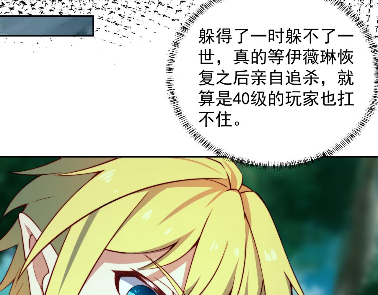 18回-新玩法40