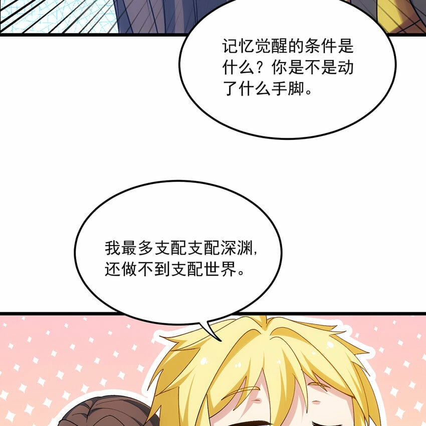 110回 白金圆盘36