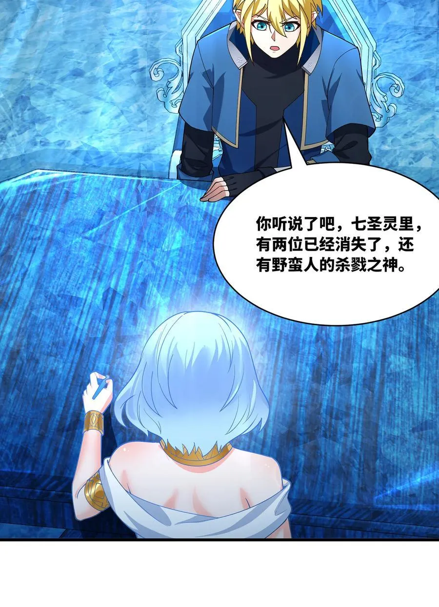 202回 龙的妙用55