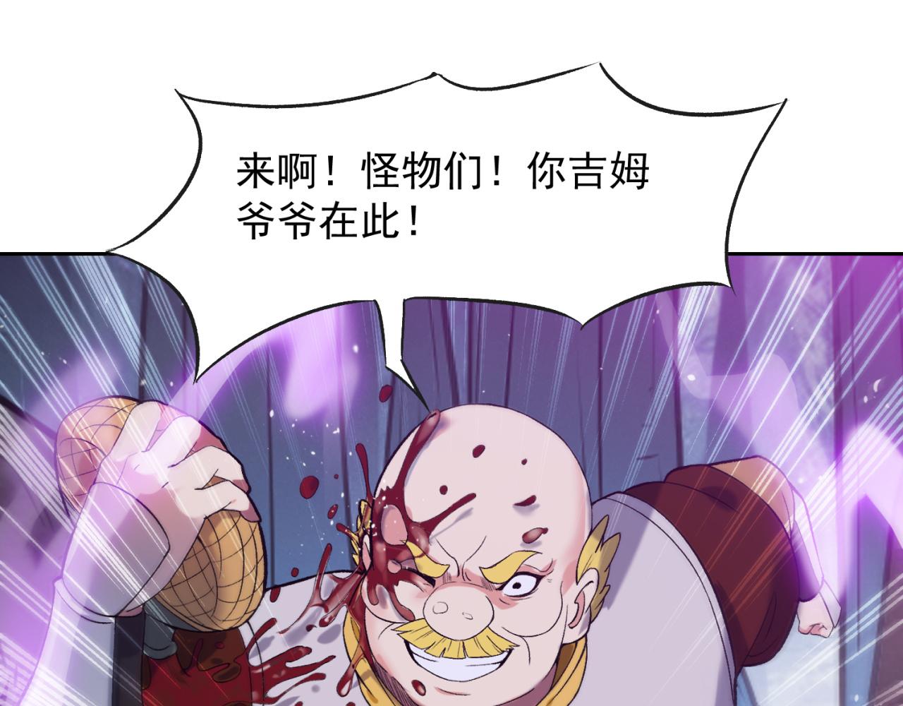 12回-全军出击28