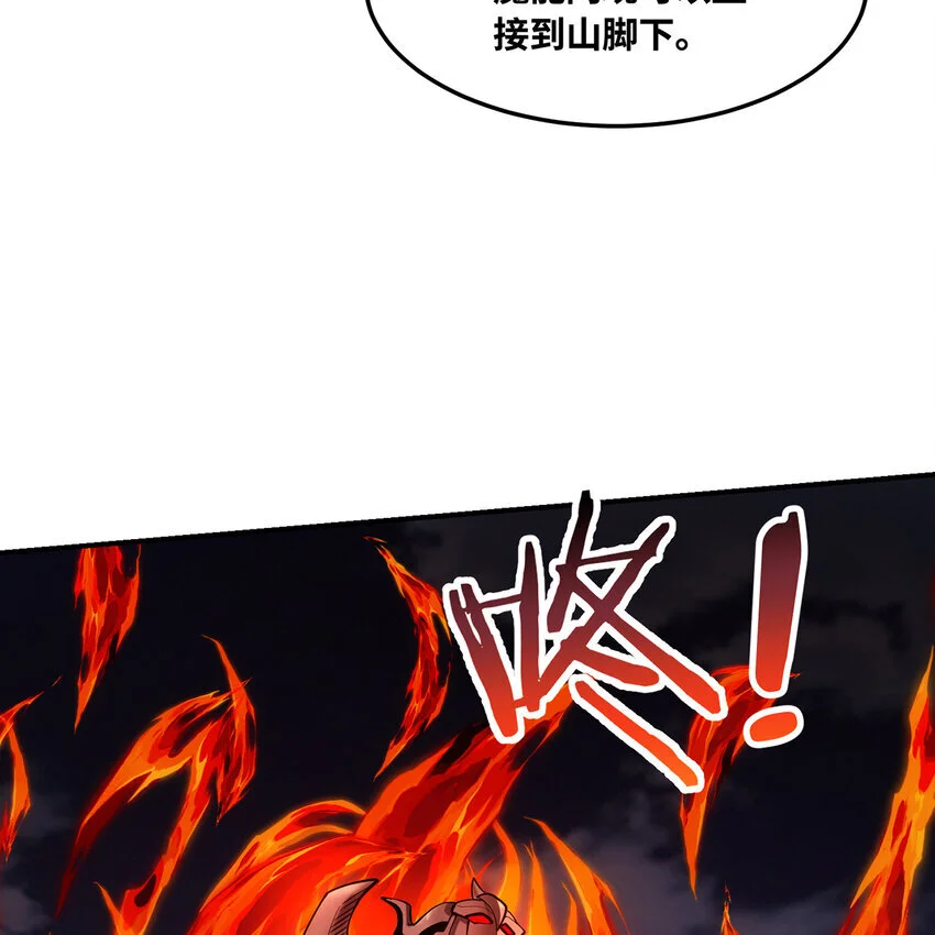 140回 BOSS战，下！63