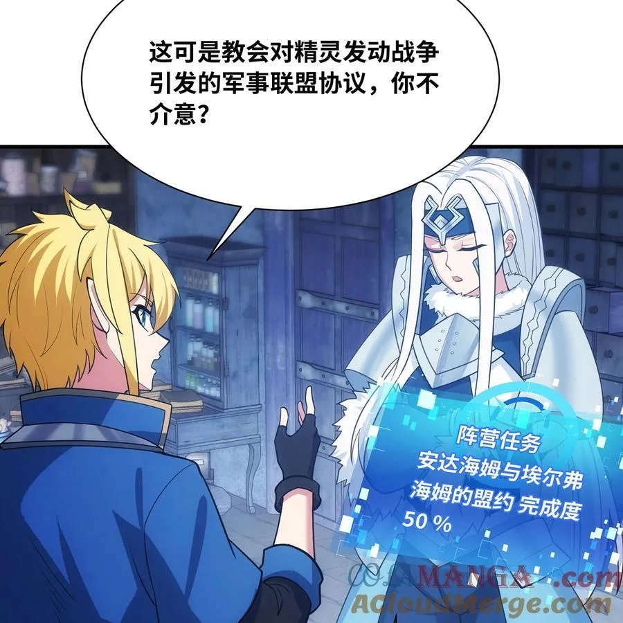 198回 战争开始15